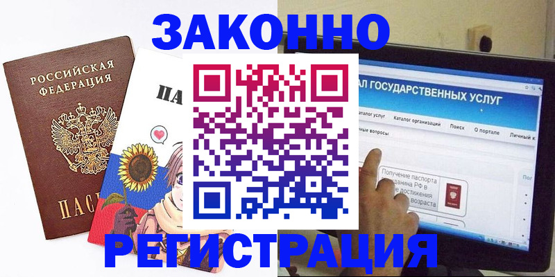 найти адрес прописки в Сибае